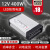 LED发光字防雨开关电源户外广告招牌变压器220转12V400W33A电源 12V 5A 60W