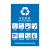 稳斯坦 WST134 上海垃圾分类标识标签 环保不可回收标志贴纸（有害垃圾40X57）