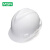 梅思安/MSA ABS标准型超爱戴帽衬 V型安全帽施工建筑工地劳保男女防撞安全头盔 白色 5顶装 企业定制