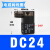 电磁阀线圈DC24V/AC220V/12V/36V/110V接线端子塑料壳4V210气动阀 DC12V-3W接线端子+线圈