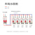 成套配电箱 漏电保护器2P断路开关盒空开盒强电箱pz30 7路漏保(成品已接线发货)