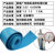垫纸箱水墨印刷机海棉垫高速机滚筒片基柔印衬垫海绵版衬 厚3.05MM 宽1.2米长5米