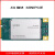 悦津（EC20 CEHC（纯数据版本）LCC贴片）4G模块全网通LTE无线通信数据语音单位：个