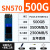 WD西数SN570/750/770 256G500G512G1T1TB2T固态NVMe硬盘M2SS SN570500G