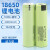 熙久阳 NCR18650PF 动力锂电池 10A  2900毫安 尖头 