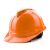 伟光ABS安全帽 V型防砸透气工地安全帽 橘色旋钮式 1顶