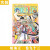 正版 航海王漫画卷93 惠比寿镇的人气王 第93册 尾田荣一郎 海盗王路飞海贼王 热血漫画 浙江人美