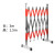 定制玻璃钢绝缘伸缩围栏电力施工可移动防护栏安全护栏栅栏隔离栏 不锈钢红色3*1.5m