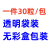 安普适用RJ45镀金超五类水晶头屏蔽八芯千兆超六类网线水晶头 超五类升级镀金款【30颗】