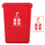 科力邦（Kelibang) 户外垃圾桶 大号20L干湿分类垃圾桶市政环卫商用垃圾桶无盖 红色 KB1045 有害垃圾