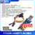 DZYJ USB转TTL USB转串口下载器线CH340G模块RS232升级/刷机 FT232RL USB转TTL串口模块