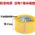 8卷超大卷透明胶带强力宽封箱带打包装胶带 透明宽45mm2F50码快递 透明宽45mm/100码 1卷无