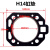 适用Q1852F1902FSQ1922FH142FH16水冷单缸 柴油机缸床汽缸垫缸盖垫SN5760 常柴H14缸垫 00806