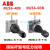 定制ABB主令十字开关MJS6-60B/40B MJS4-40B带触点MCB-10自复位 MJS2-40B(含2常开触点)