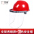 耐高温面罩配安全帽冶炼打磨切割全脸部防护罩面屏具电焊氩弧炉前 支架透明面罩+红安全帽