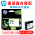 惠普（HP）950xl/951xl墨盒原装适用8600plus 8100 8610 8620打印机 951XL青色墨盒（约1500页）
