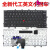 定制适用联想 Thinkpad X240键盘 X230S X240S X250 X260 X270 键盘(无红点功能)