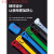 活扣尼龙扎带5x200可松式塑料固定捆绑彩色黑白色拆卸解重复使用 绿色5*200mm(100条/包)