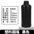 实购易 HDPE加厚塑料样品圆瓶大口瓶化工瓶试剂瓶 铝箔垫片 1L黑色 无规格