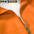 安赛瑞 劳保马甲宣传志愿者工作服 广告促销背心 翻领款 橘色 XXXL 26021
