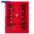 海斯迪克 HKLY-179 消防器材放置柜 微型消防站 灭火器柜（不含器材）1.6*1.2*0.39米