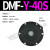 YDMF上海25袋式型2 3寸淹没电磁脉冲阀DMF-Y-40S 50S 62S膜片76S DMF-Y-40S(1.5寸) 大膜片