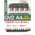 电气汇流排GV2国标紫铜3P U型连接铜排NS2马达保护断路器接线排 GV2_A4(连4个开关)