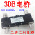 3DB电桥二进二出电桥200W 300W 500W基站电桥同频合路器800-2700 800-2500mhz