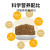 开元牌绣眼鸟食饲料秀眼鸟饲料提性红肋暗绿相思鸟四喜鸟粮食物 250g/包
