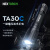 纳丽德（NEXTORCH）TA30C战术手电破窗强光远射充电爆闪勤务LED手电筒