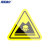 海斯迪克 HK-44（10张）机械设备安全标示牌 贴纸电力牌子标识牌警告标志 无字危险废物20*20cm