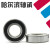 深沟球微型轴承MR106 MR126 686 696 606 626 636 Z ZZ RS内 606RS6*17*6mm 其他