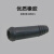 炅石3个装快速插头10-25插头直径9mm 电焊机焊把线优质公插头KSCT10-25