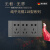 西门子开关插座118型插排九孔十二孔家电用暗装9孔12孔墙壁多孔插 四位 一开双+15孔璟逸白色