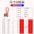 适用OT国标紫铜接线端子5060A铜鼻子25平方40开口线鼻 OT800A 2只(90180平方