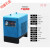 冷干机冷冻式空气干燥1.5立方精密过滤器螺杆式空气压缩机泵除水 JY1.5m常温冷干机套装