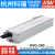 电源HVG-240-24A/36A/48A/42B/48B/54B 240W 调光恒流LED驱动 HVG-240-54B  54V