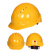 聚远 JUYUAN 10011/ABS安全帽 黄色