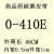 面条机压面机三角带皮带传动带两根O490E,O500E,O510E,O540E, O-560E两条 O-410E两条