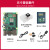 晶思达 Raspberry Pi 4B 主板 8g开发板python套件（无卡基础套餐(4B/8G主板)）