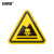 安赛瑞 机械设备安全标示牌 电力牌子贴纸 警告标志 3X3CM 无字危险废物 10张装 1H01426