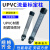 UPVC流量标定柱透明PVC流量标定加药泵校准校定柱计量泵校验柱 200ml