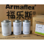 定制适用armacell 阿乐斯 橡塑保温专用胶水 福乐斯低温胶水520/3.78L 0.5升/520 1瓶