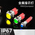 雕将 （22mm【圆头】 电压颜色备注）防水金属指示灯 电源状态提示红绿蓝白信号灯6 24 220V单位