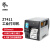 斑马（ZEBRA）ZT411 300dpi 标准4英寸标签机 工业型条码机固定资产 不干胶二维码标签机（ 带小剥离回卷）