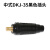 欧华远定制电焊机快速接头中式DKJ-16/35/50/70/95平方电缆插头插座焊机 中式 DKJ-35插座1个黑色