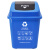 兰诗（LAUTEE）D029 摇盖分类垃圾桶户外大号果皮箱干湿垃圾桶可定制 20L蓝色可回收物