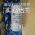 定制适用运行转30uF启动450V1.5kw千瓦电动机专用电容器 30UF