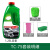 YT 高泡沫洗车液水套装汽车去污清洗剂泡沫剂 TC-75