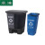 震迪 塑料垃圾桶 30L分类款双桶脚踩式蓝灰色客厅办公室垃圾筒创意塑料脚踩垃圾桶可定制 KT556连体垃圾桶